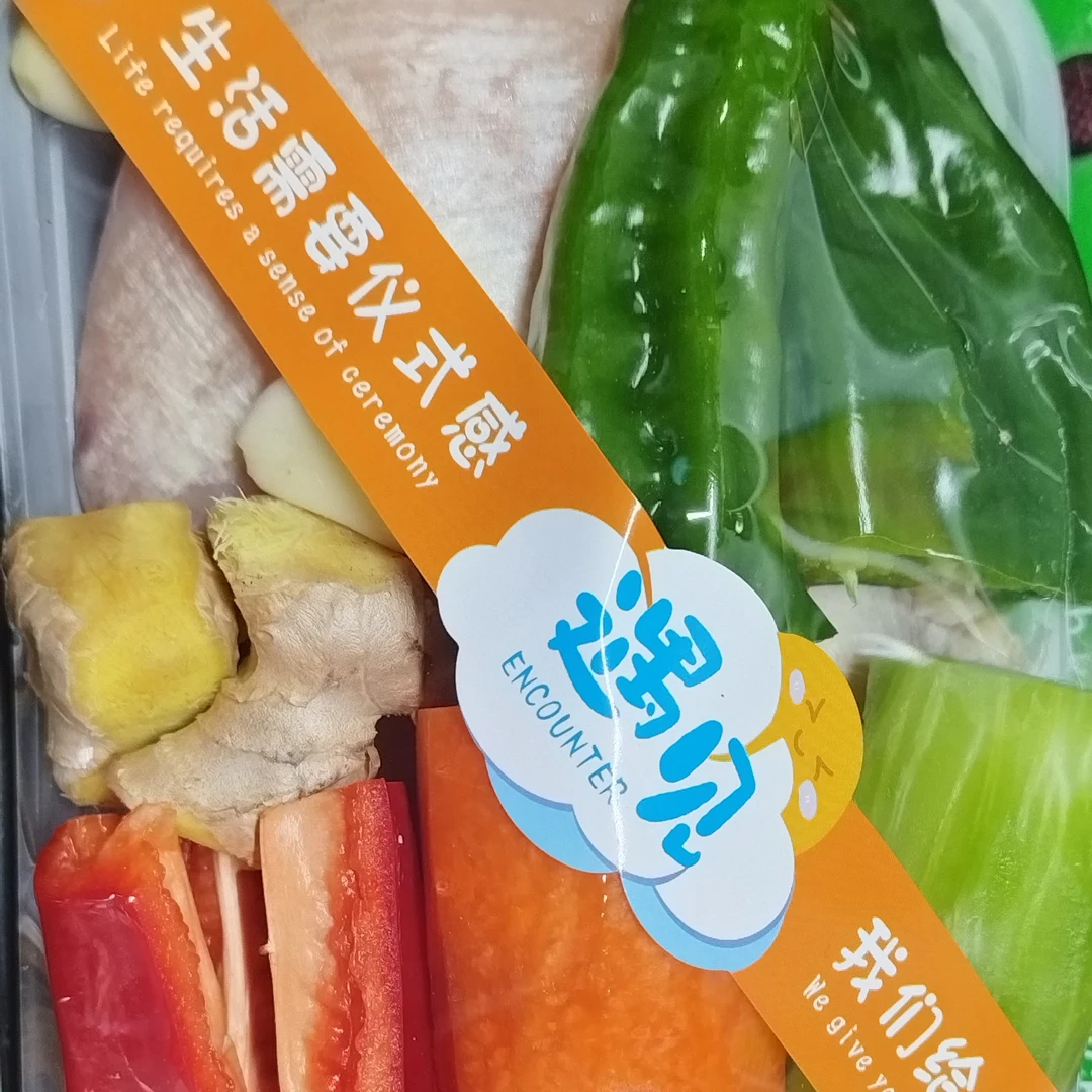 【万家鸿福】鸡胸肉套餐300g