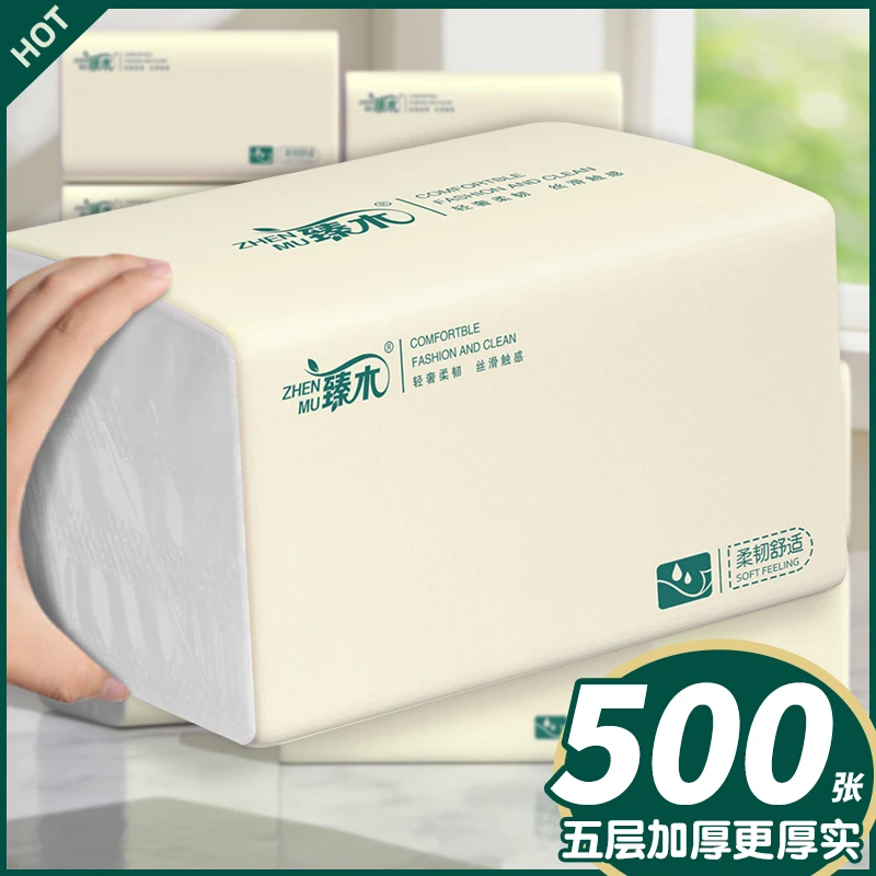 臻木500张大包抽纸家用餐巾纸整箱面巾纸实惠装干湿两用纸巾包邮