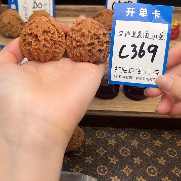 吊坠文玩核桃苹果园41全