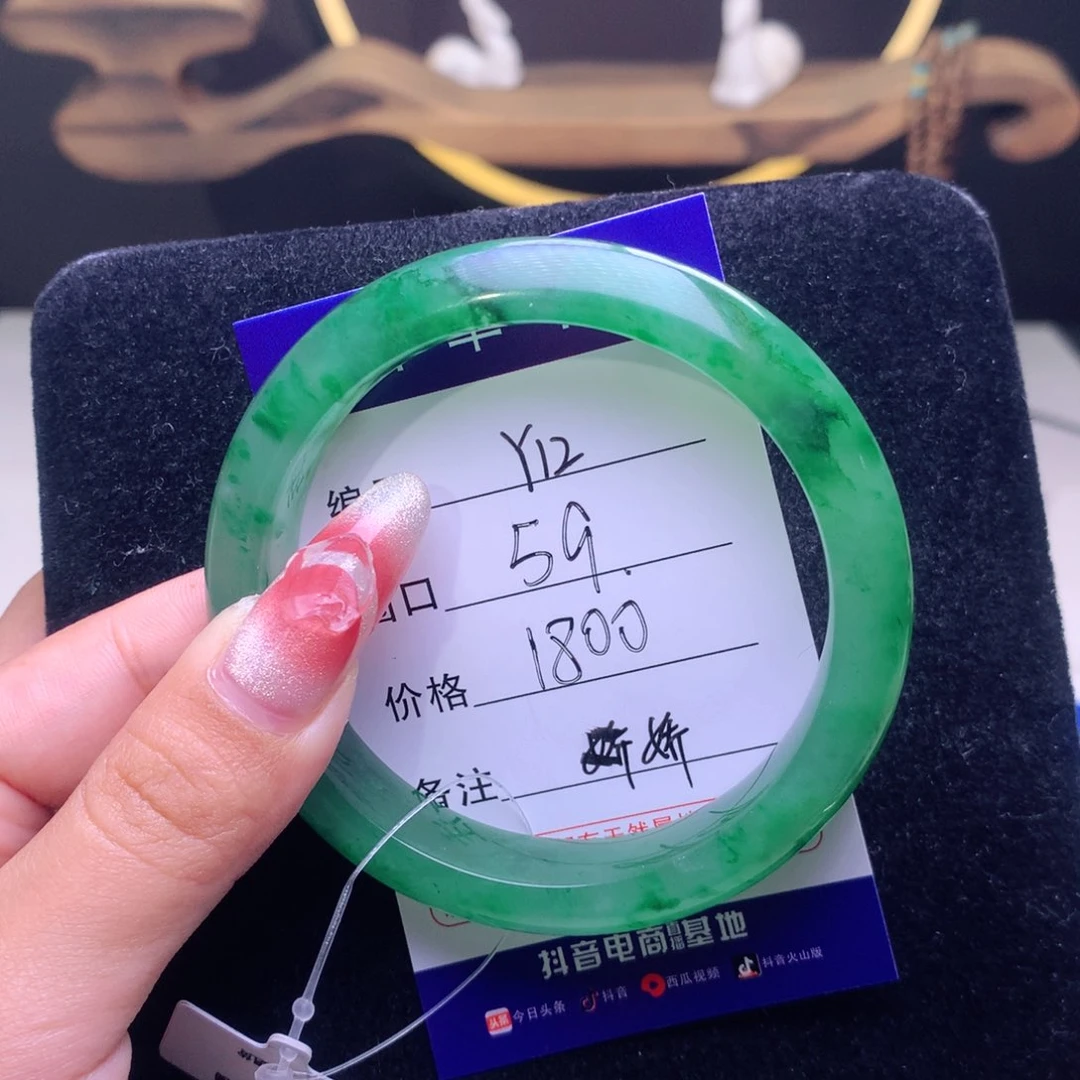 石英质玉手镯未镶嵌满**叶