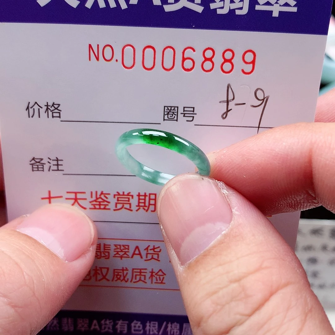 【闪购商品】翡翠戒指未镶嵌天然