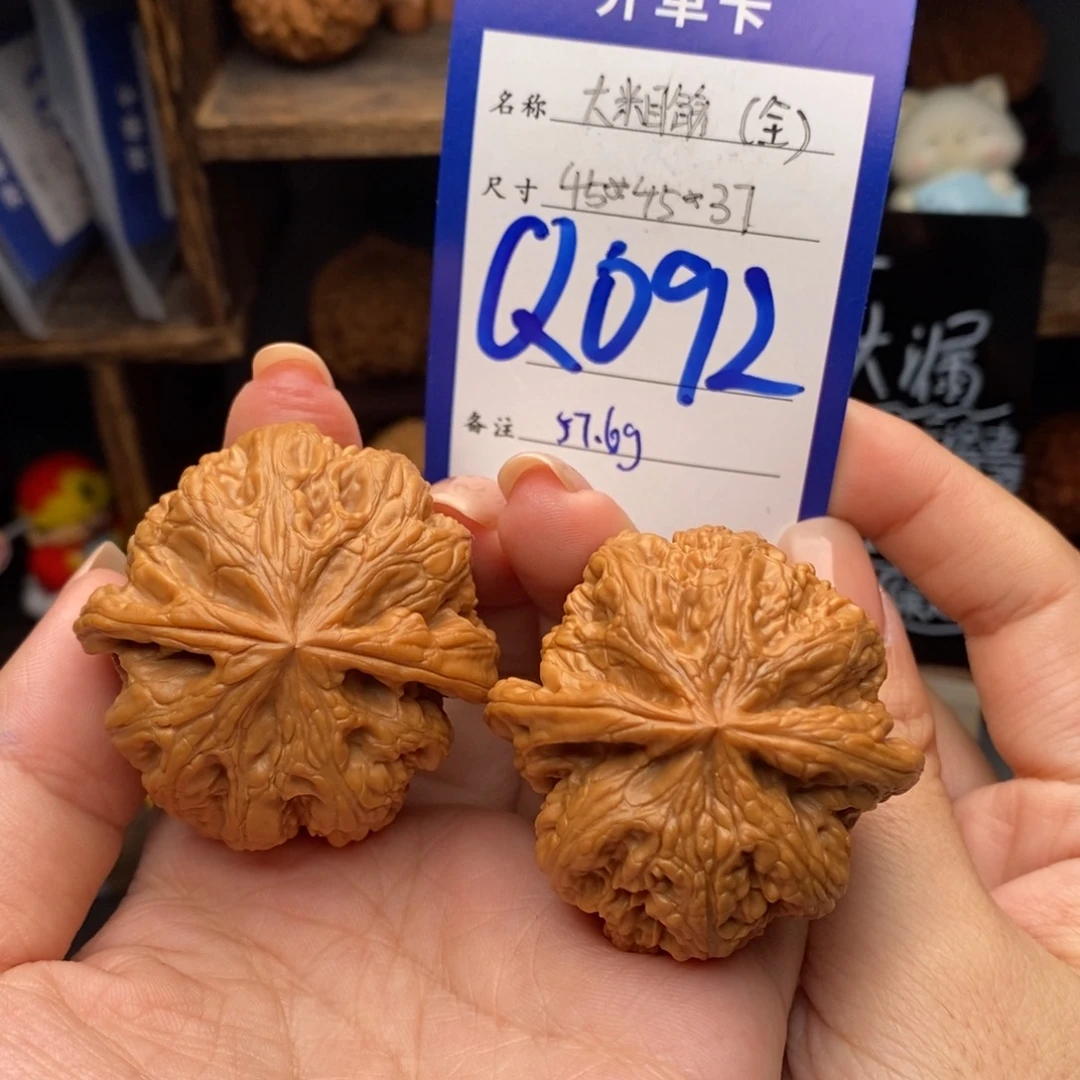 文玩核桃吊坠45大粗筋全品毕业级092