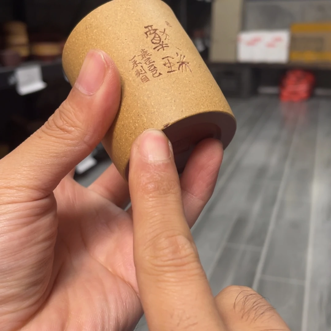 【闪购商品】茶杯紫砂