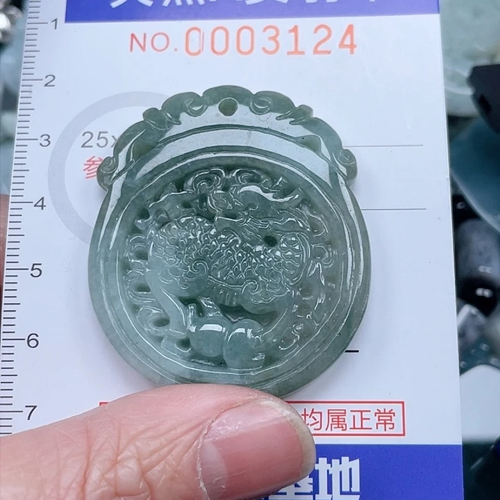 翡翠吊坠(不含链)未镶嵌