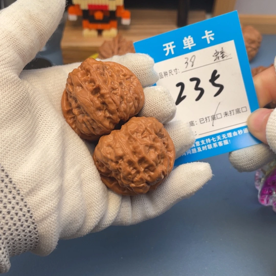 核桃文玩核桃蛤蟆头