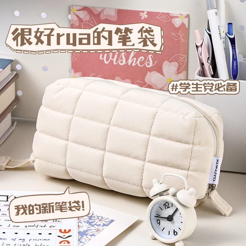 KOKUYO/国誉枕枕包收纳包枕头包涤纶帆布清新可爱创意学生用笔袋