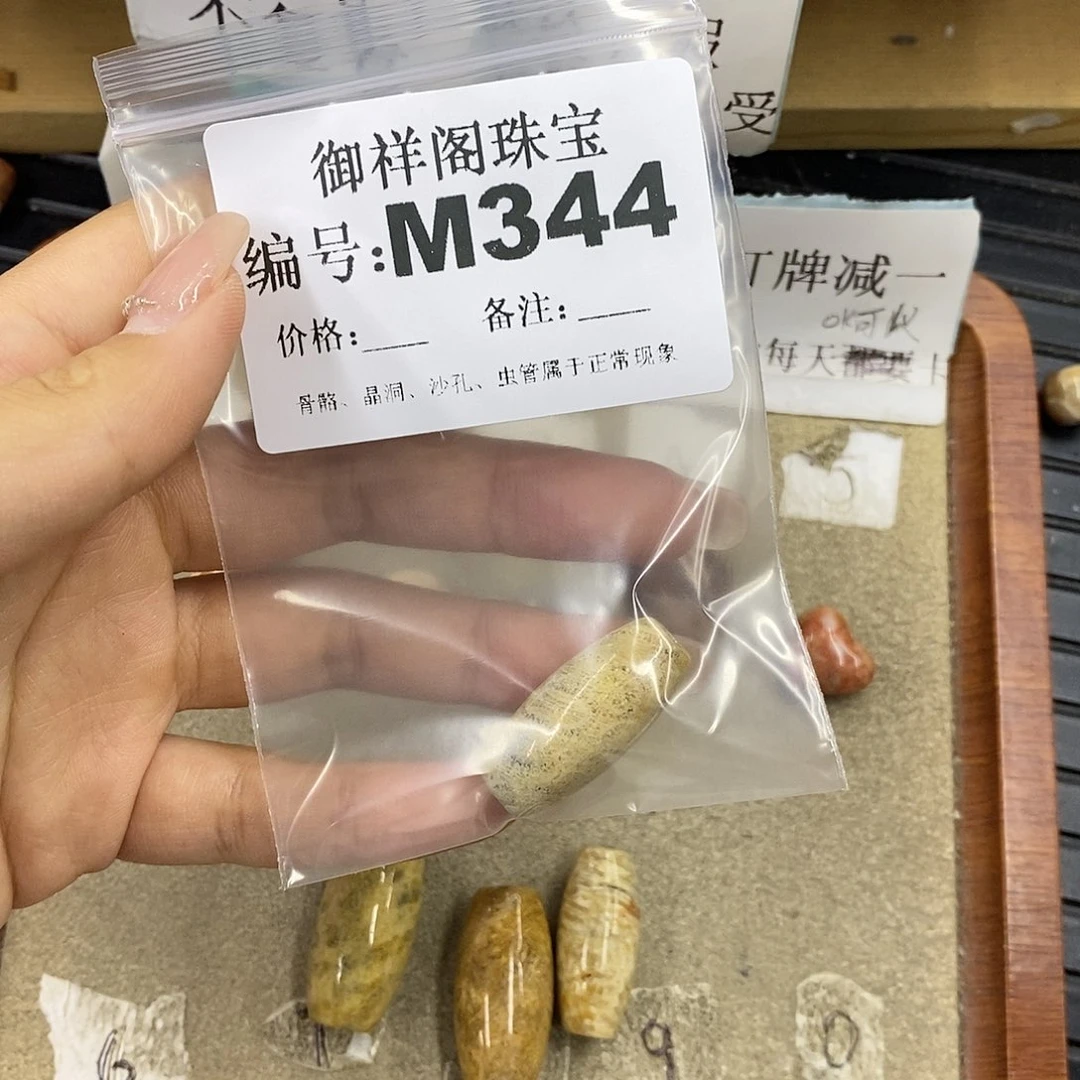 硅化珊瑚（珊瑚玉）未镶嵌颈饰哥***阻