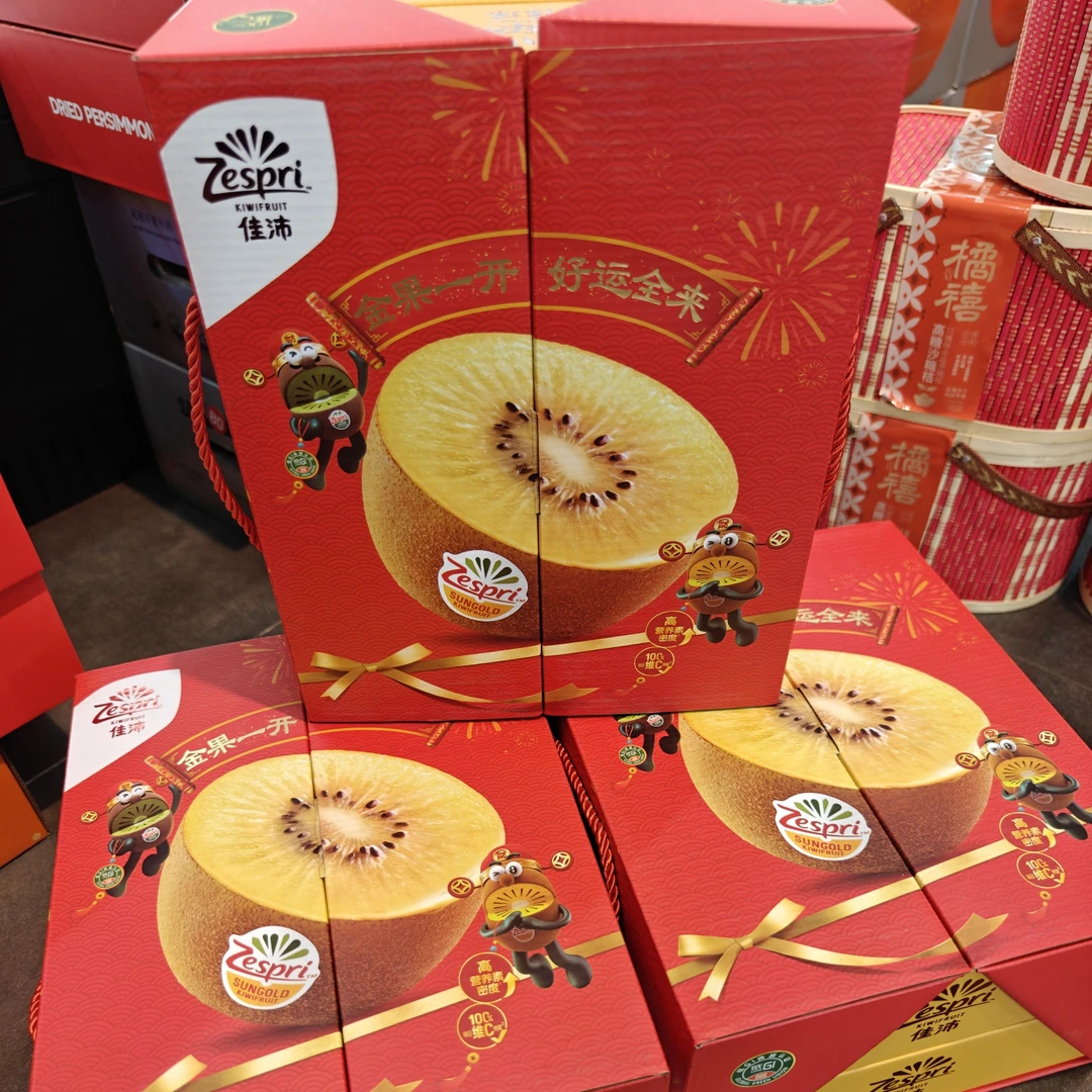 佳沛阳光金果12粒礼盒装 3斤左右