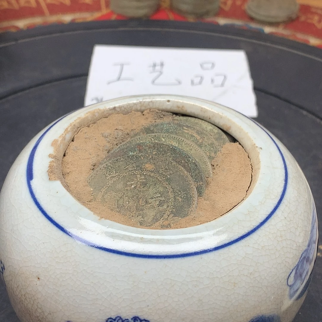 初***心一手币子复古工艺品