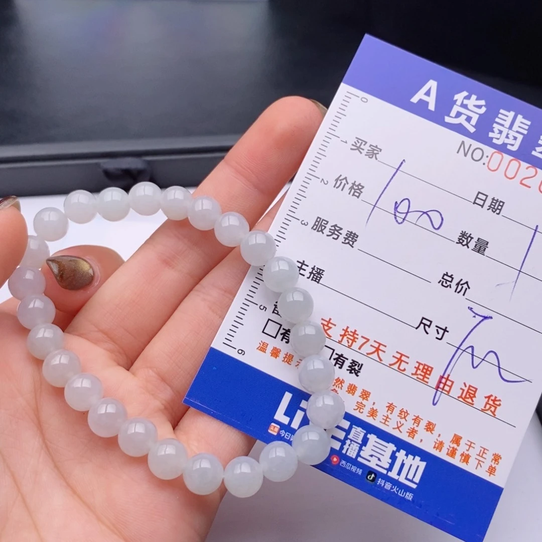 未镶嵌手链翡翠T***”多样性