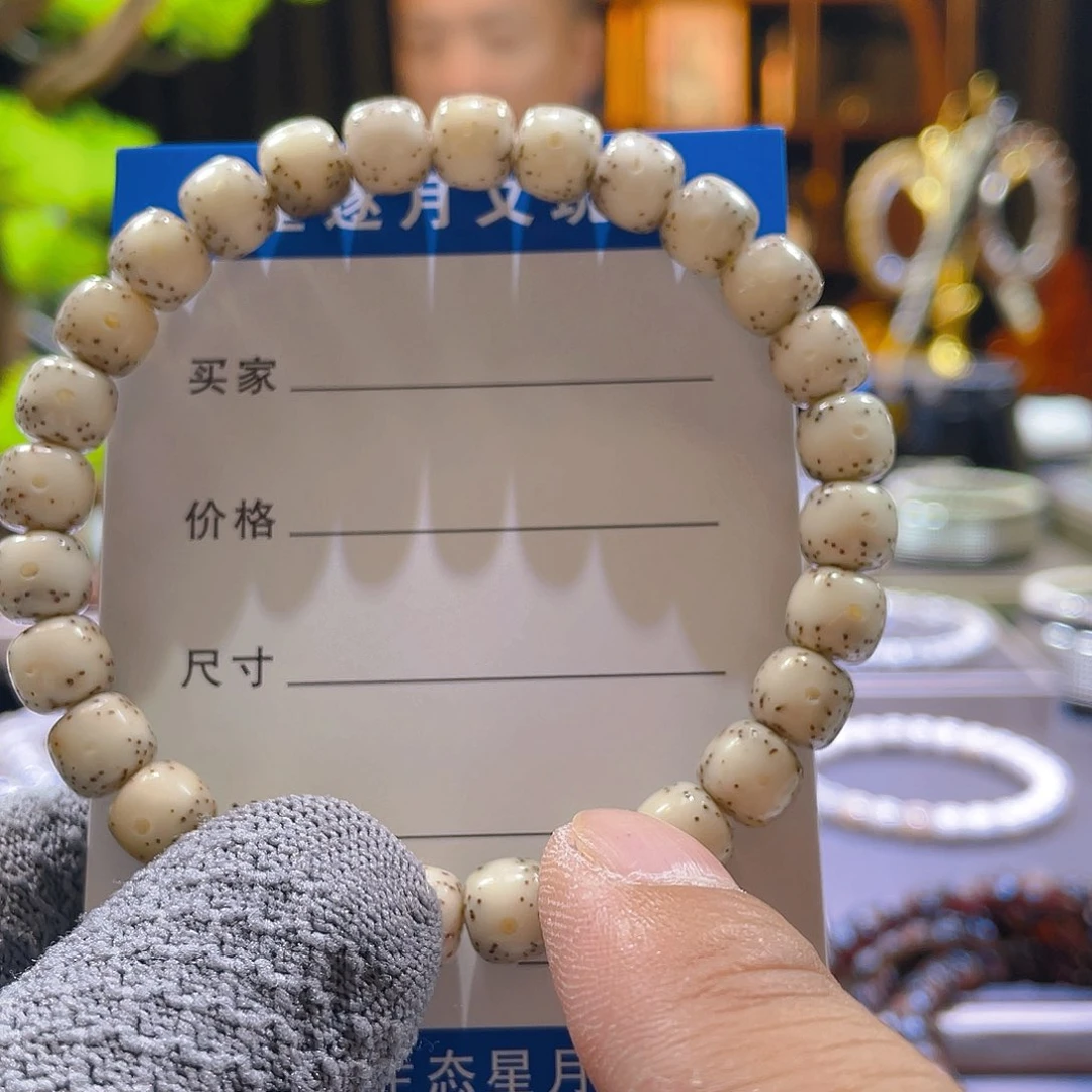 星月菩提手串老型014