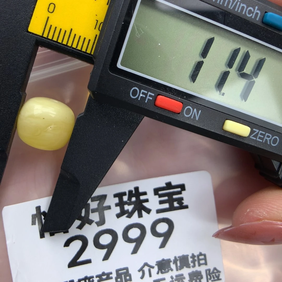未镶嵌琥珀珠宝奇石