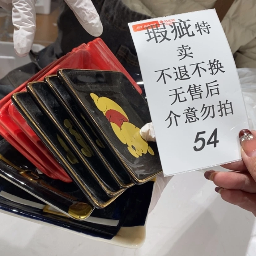 【闪购商品】摆件丑*?陶瓷摆件瑕疵特卖