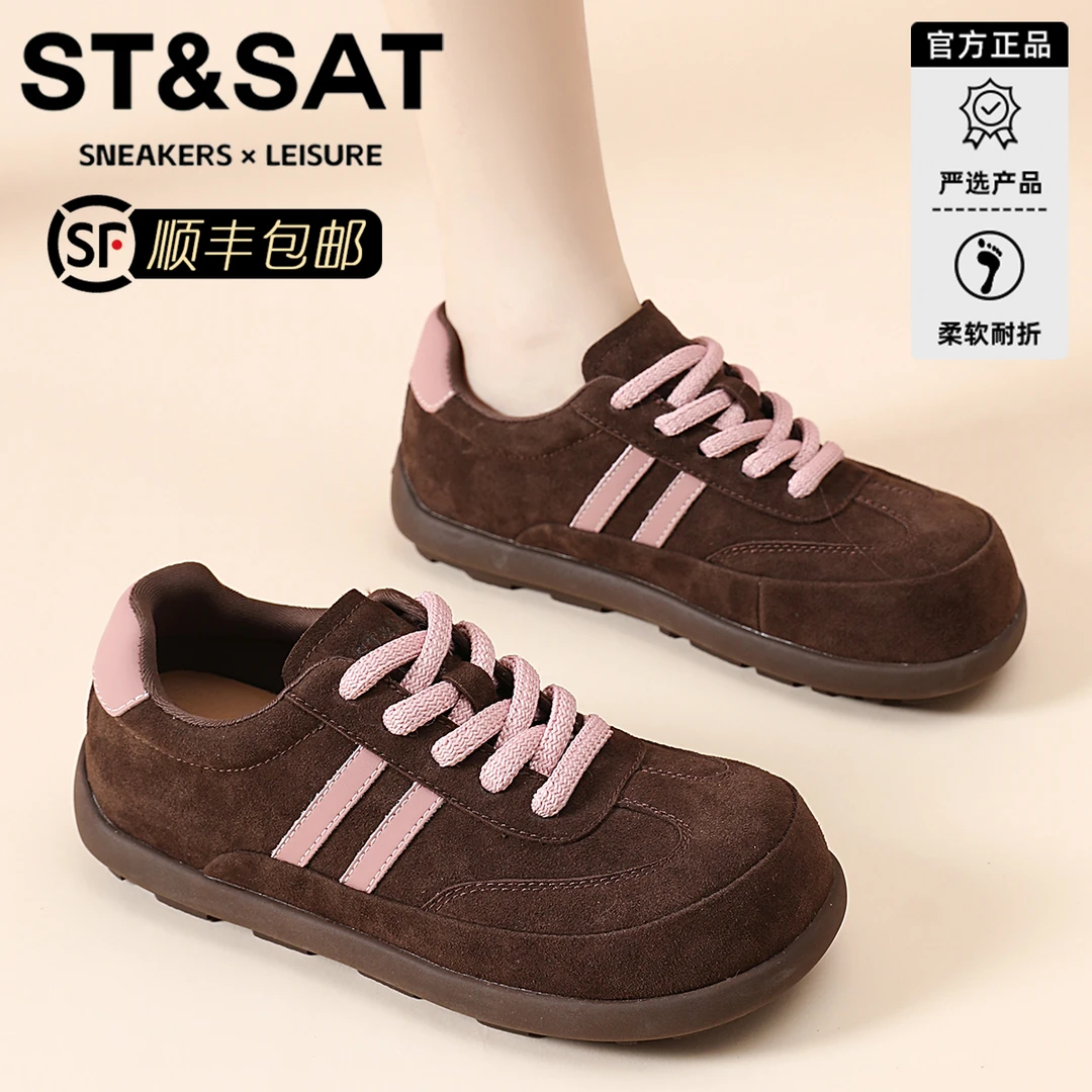 星期六复古百搭德训鞋女士轻便不累脚阿甘鞋2025新款软底防滑女鞋