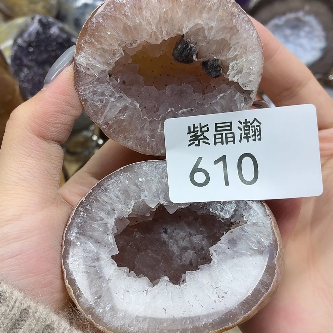 玛瑙/玉髓未镶嵌珠宝奇石