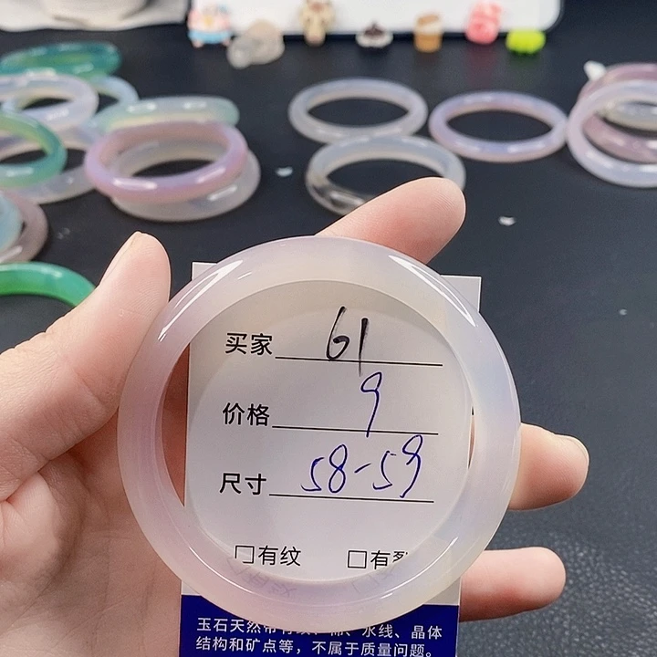 手镯玛瑙/玉髓未镶嵌