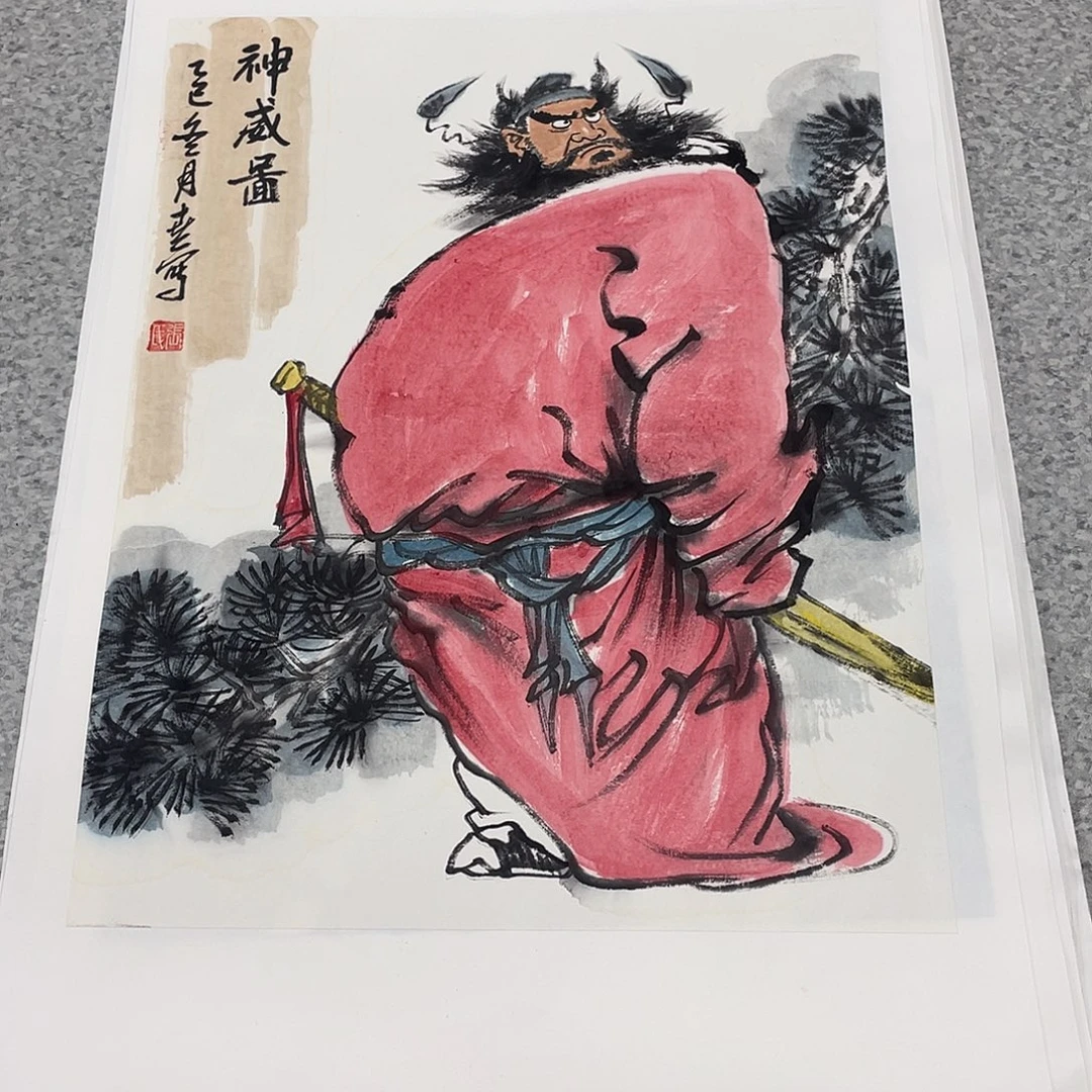 国画1.4平尺国画作品