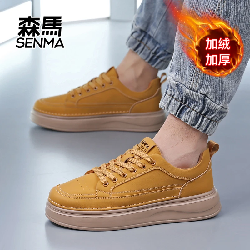 森马加绒板鞋冬季棉鞋休闲小白鞋舒适男鞋防滑厚底增高鞋子男款