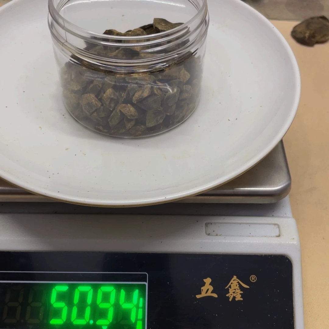沉香碎屑沉香欢**?绿棋树钉49.5克