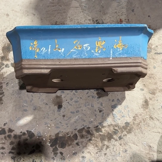 紫砂工艺厂……紫砂工艺厂