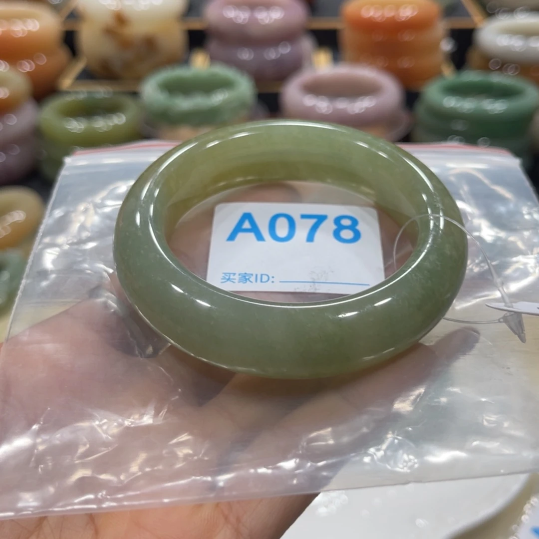 石英质玉手镯未镶嵌洋*喱