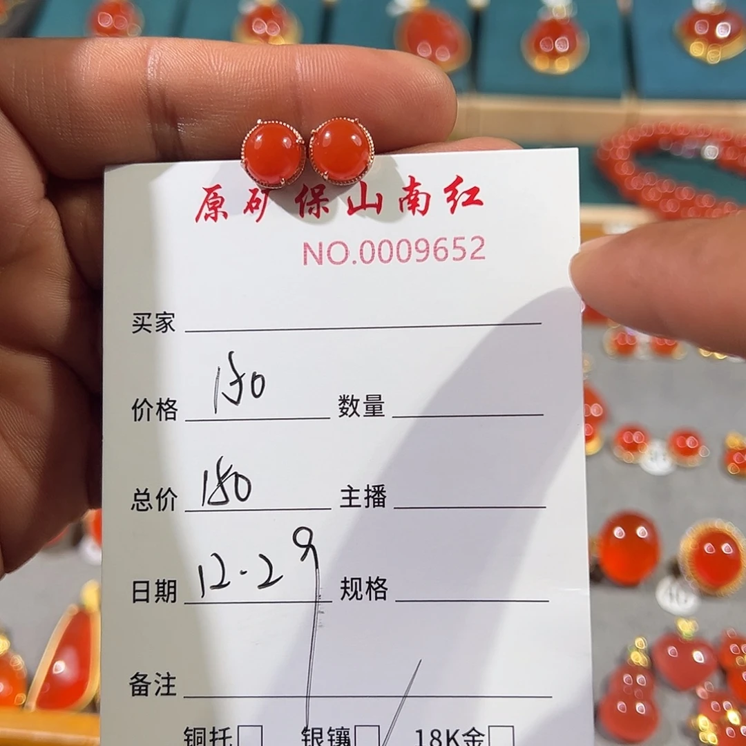 雨***合南红玛瑙银S925镶嵌耳饰