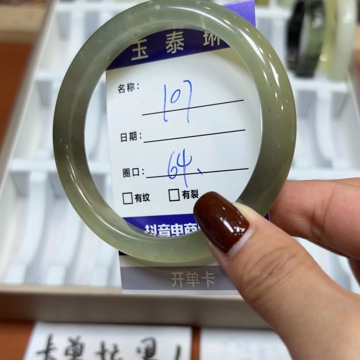 未镶嵌岫玉手镯天然