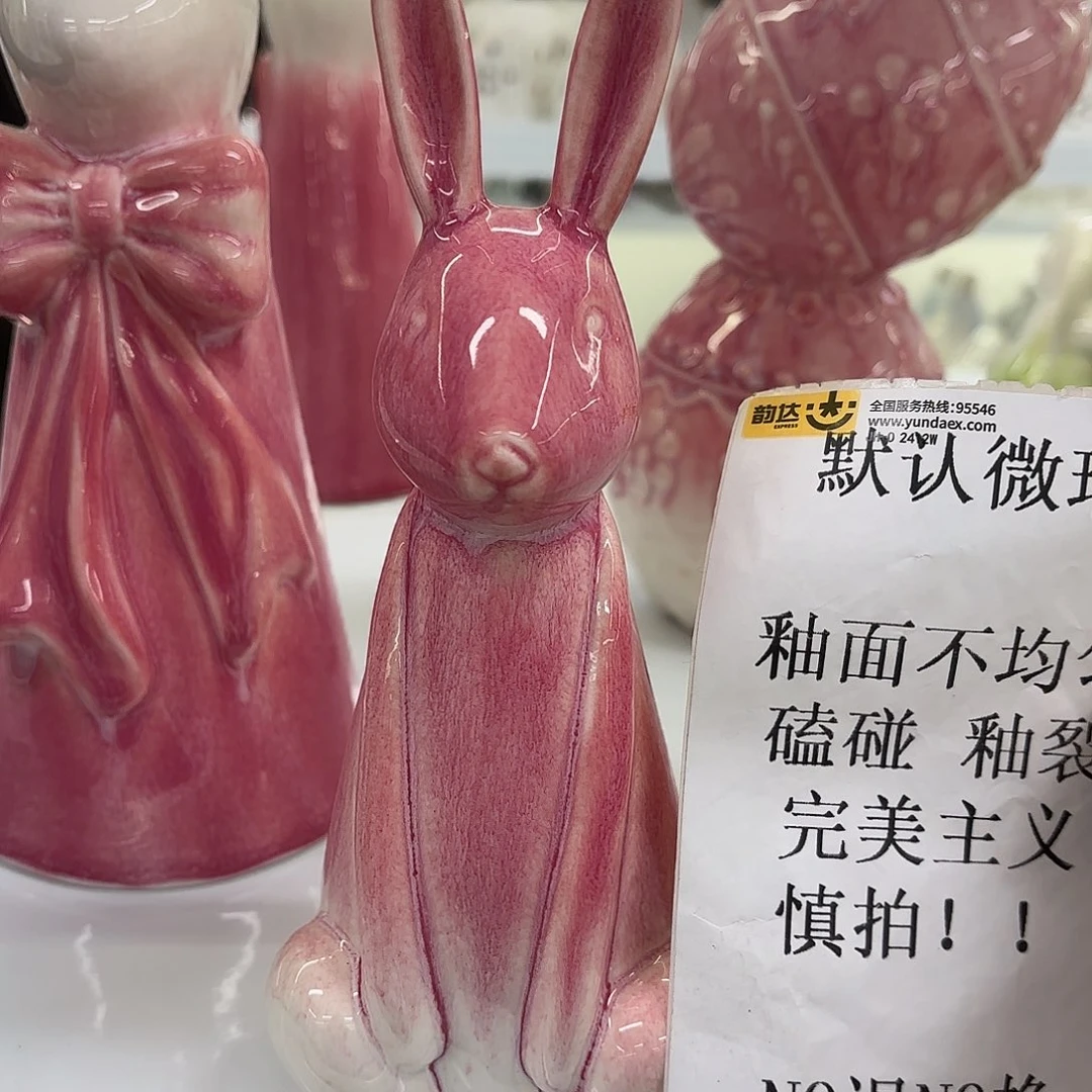 陶瓷陶瓷摆件 默认微瑕 NO退NO 换 普通地区满28包邮