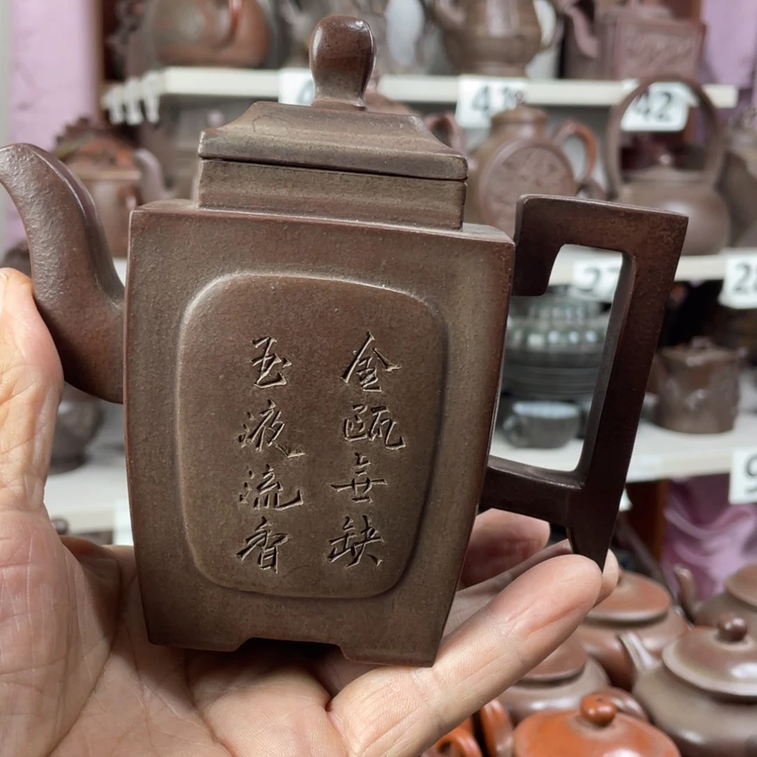 A***汉茶壶紫砂紫砂壶泡茶