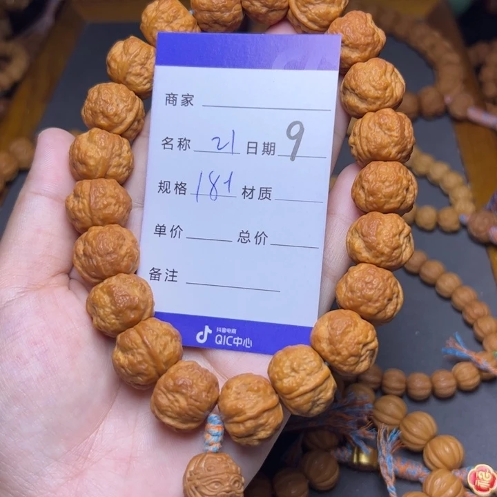 手串猴头核桃猴头