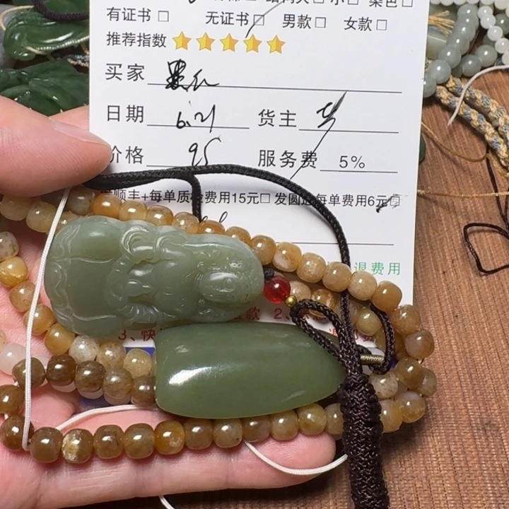 黑***人手链未镶嵌和田玉