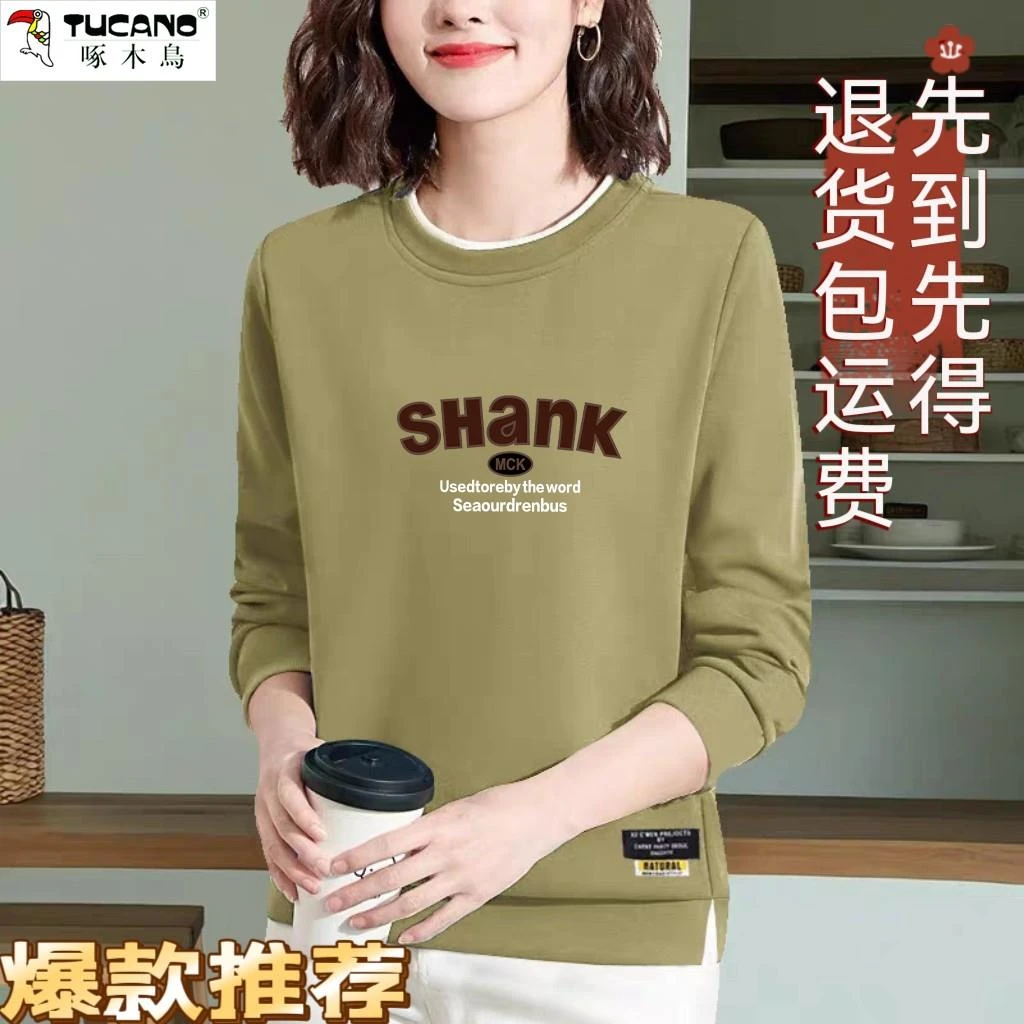 啄木鸟中年胖妈妈套头大码卫衣女宽松加肥加大码遮肚子百搭上衣