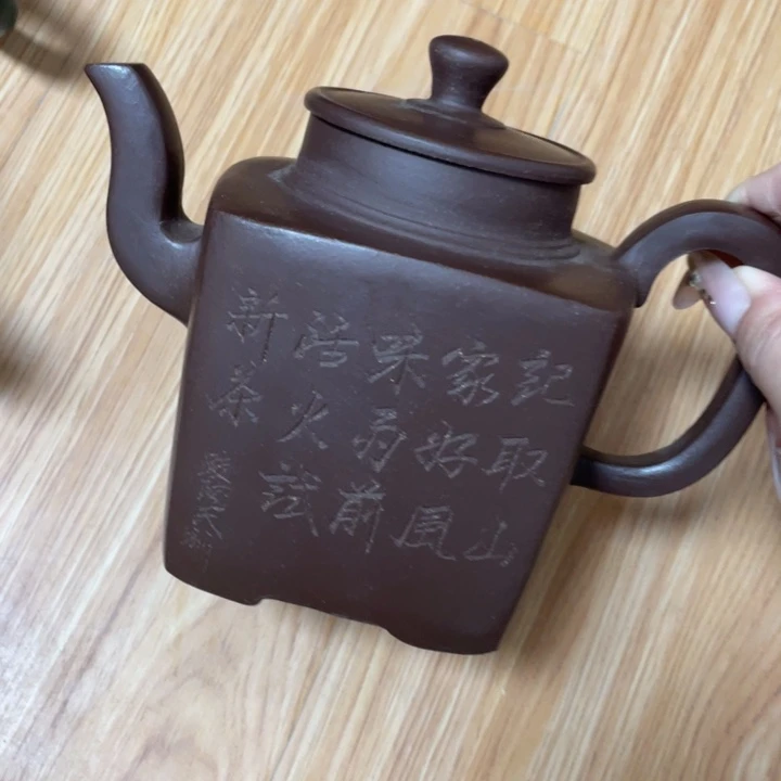 茶壶紫砂紫砂艺术作品