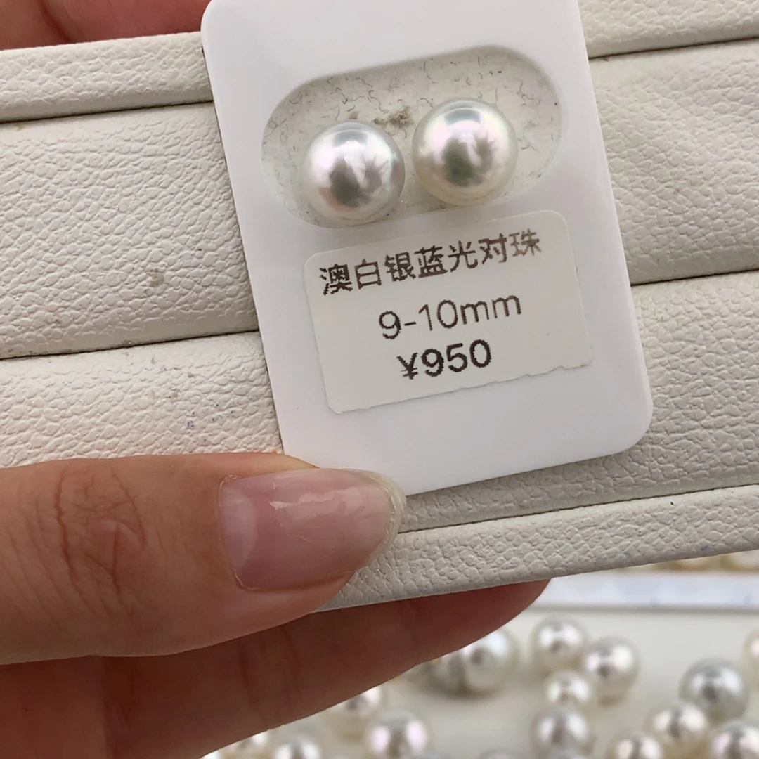 未镶嵌裸珠海水珍珠