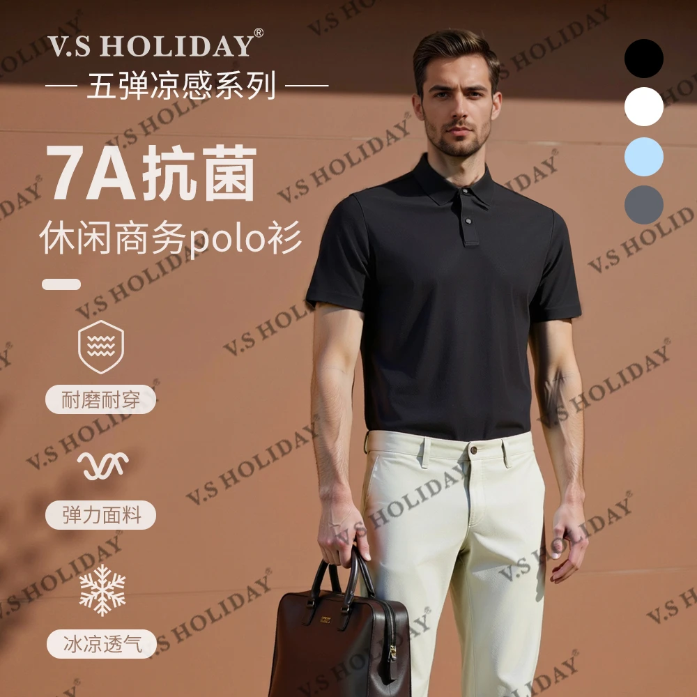 V.SHOLIDAY夏季男士短袖休闲透气网眼运动健身凉感POLO衫/B206252