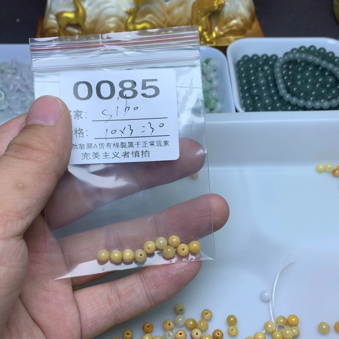 【闪购商品】翡翠手链未镶嵌S**o卡