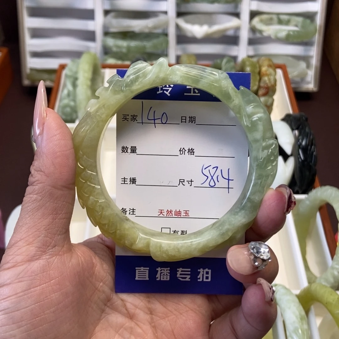 蛇纹石玉手镯未镶嵌