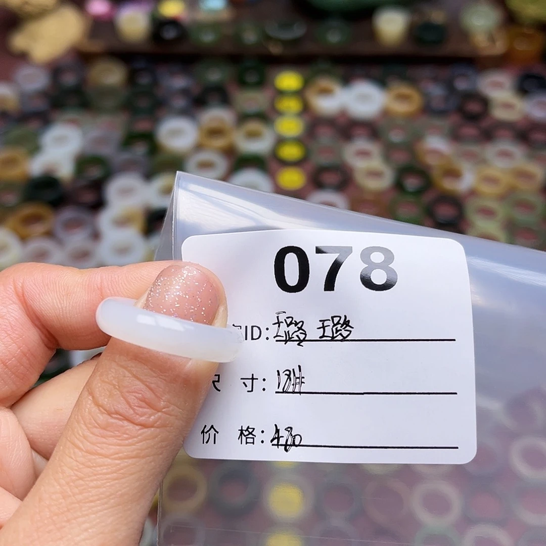 和田玉戒指未镶嵌璐*