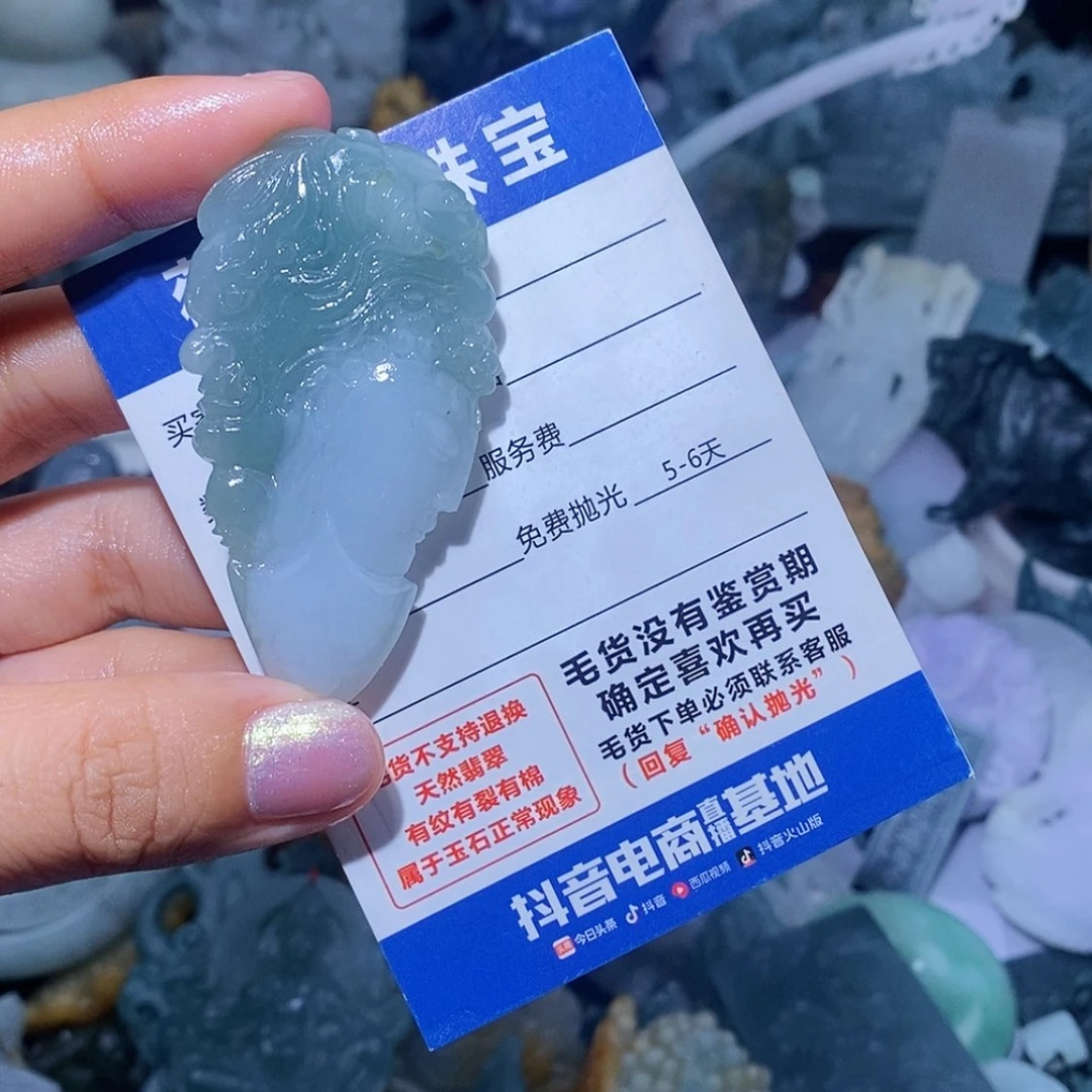 【闪购商品】定制翡翠未镶嵌彭**州翡翠