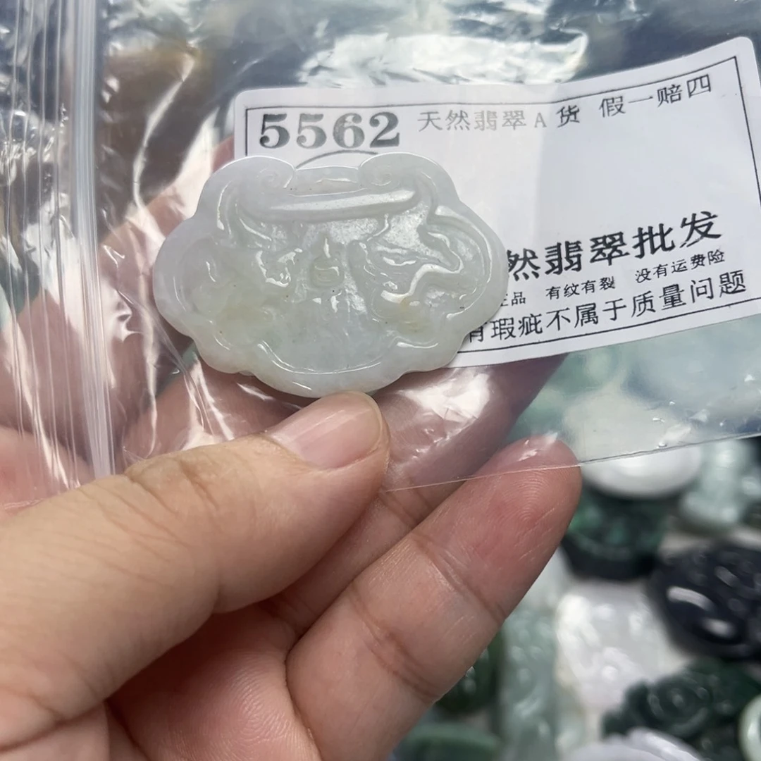 翡翠未镶嵌吊坠(不含链)5562瑕疵