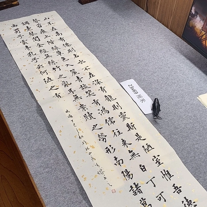 书法青城书法作品惠友