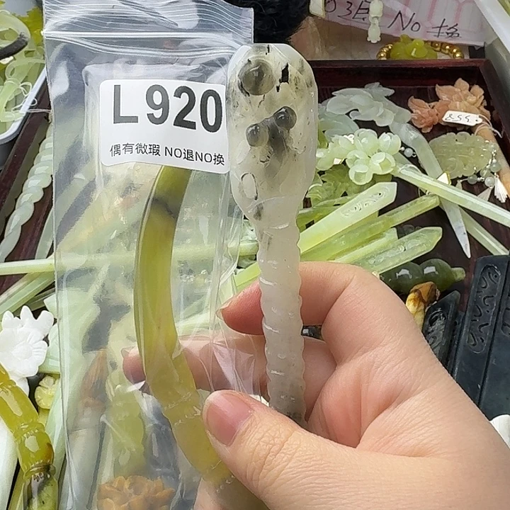 灯***_蛇纹石玉合金发饰