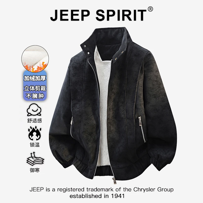 JEEPSPIRIT吉普男2025年冬季美式休闲百搭潮流大码立领夹克外套