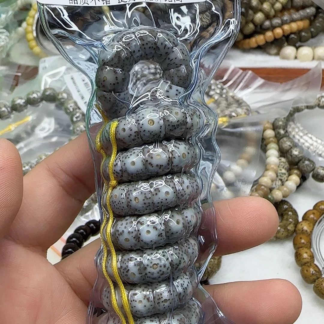 星月菩提手串170王者糯冰星月菩提9大肠-108
