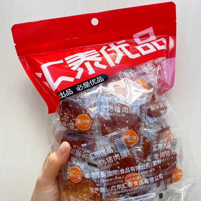 【小冰家】碳烤蜜汁黑椒猪肉脯潮汕特产休闲解馋零食