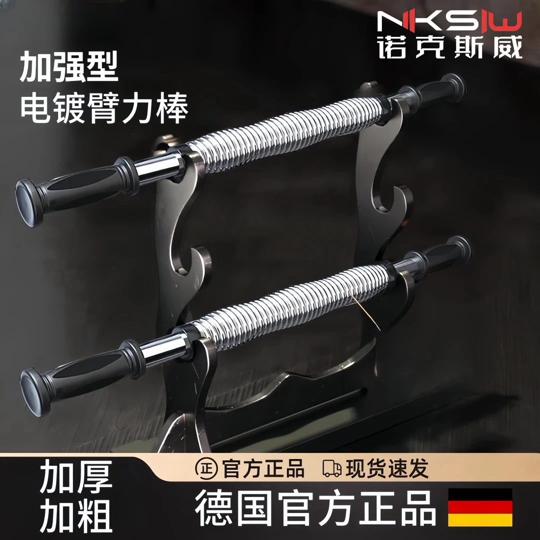 臂力棒握力器臂力器家用健身器材男扩胸器锻炼身体器材运动训练
