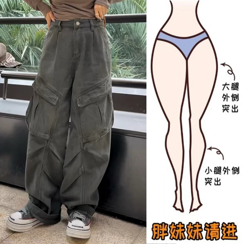 Aimeerosa/艾洛莎2025秋季韩版酷帅大口袋工装牛仔裤阔腿弯刀裤子