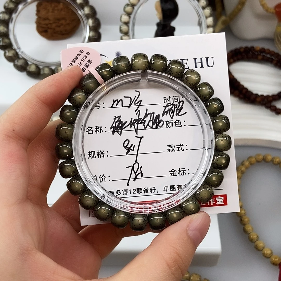 手串星月菩提卡8绿冰全玉化大眼m23