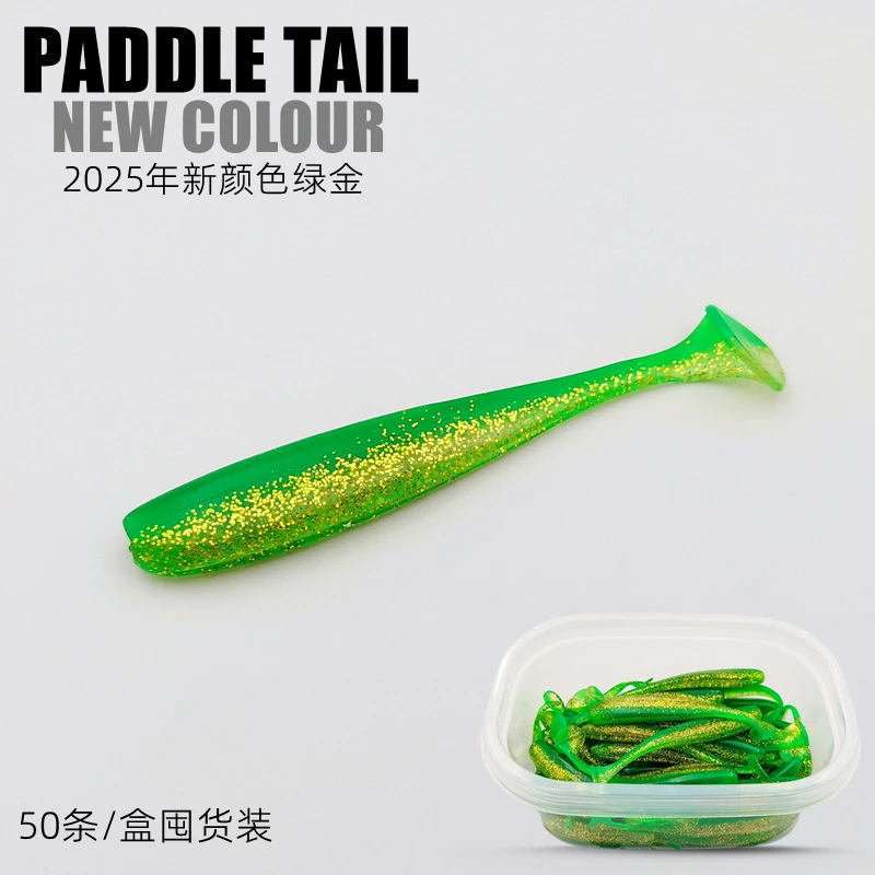 50条装路亚T尾软饵淡水铅钩鳜鱼鲈鱼翘嘴倒钓沉水软虫虾腥假饵