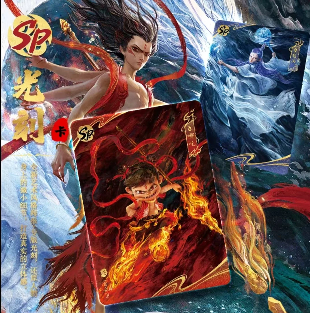 【小婷拆卡浮浮】卡游正版【哪吒之魔童闹海】ex版 收藏卡牌（代拆）